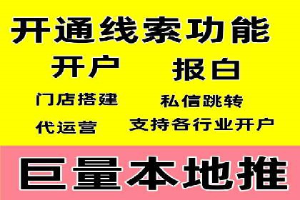 案例分享：百度竞价广告投放案例